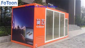Containerbutik